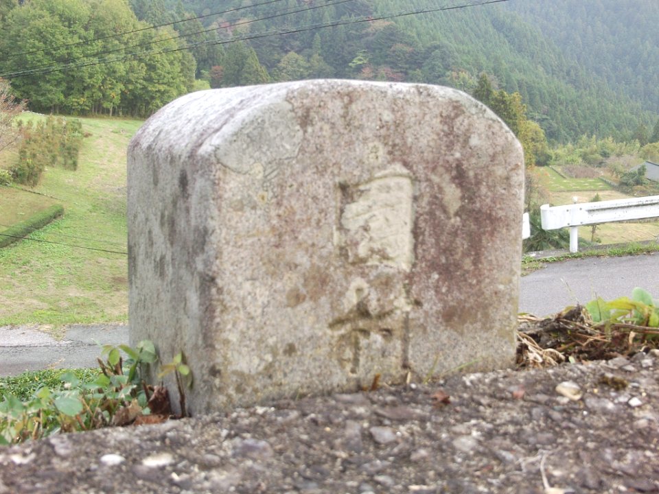 Kitashitara Sono Vil km zero