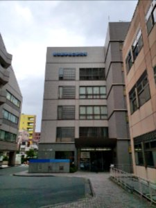 Kitasato University Oriental Medecine Research building photo
