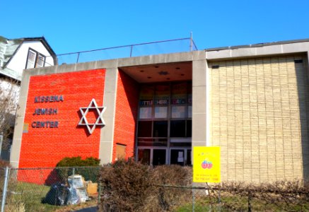 Kissena Jewish Center jeh photo