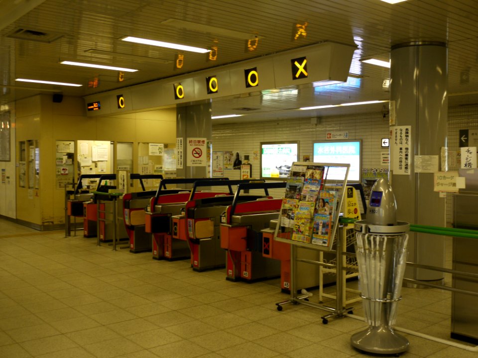 Kitayama station ticket gates