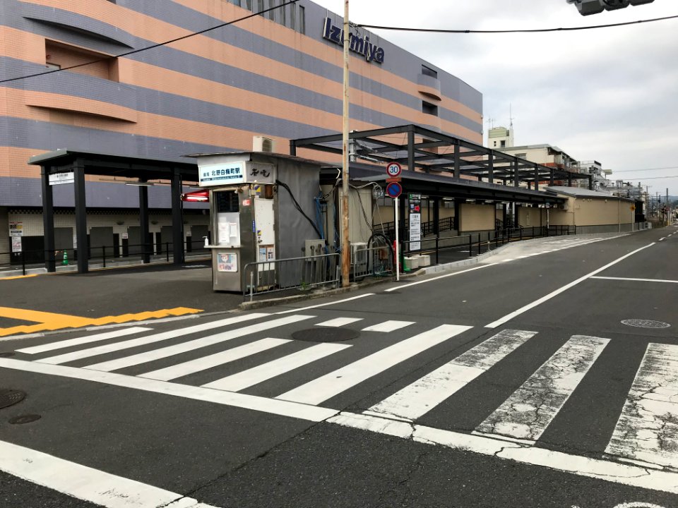 Kitano Hakubai cho station overview from north east 20200506