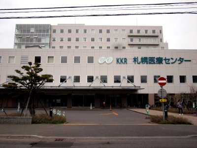 KKR Sapporo Medical Center
