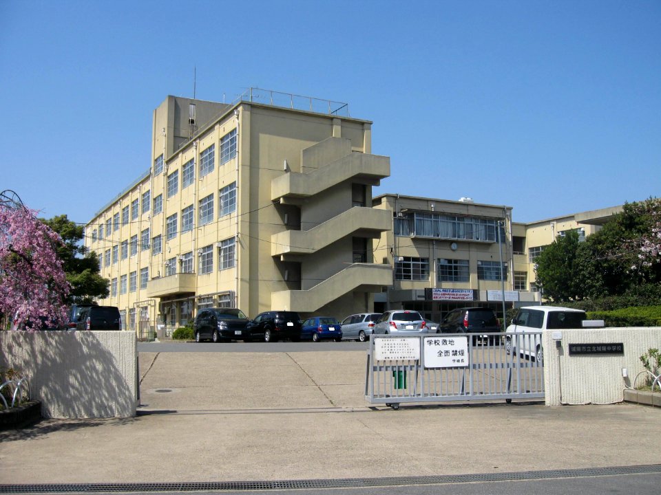Kita-joyo junior high school in Kyoto,Japan