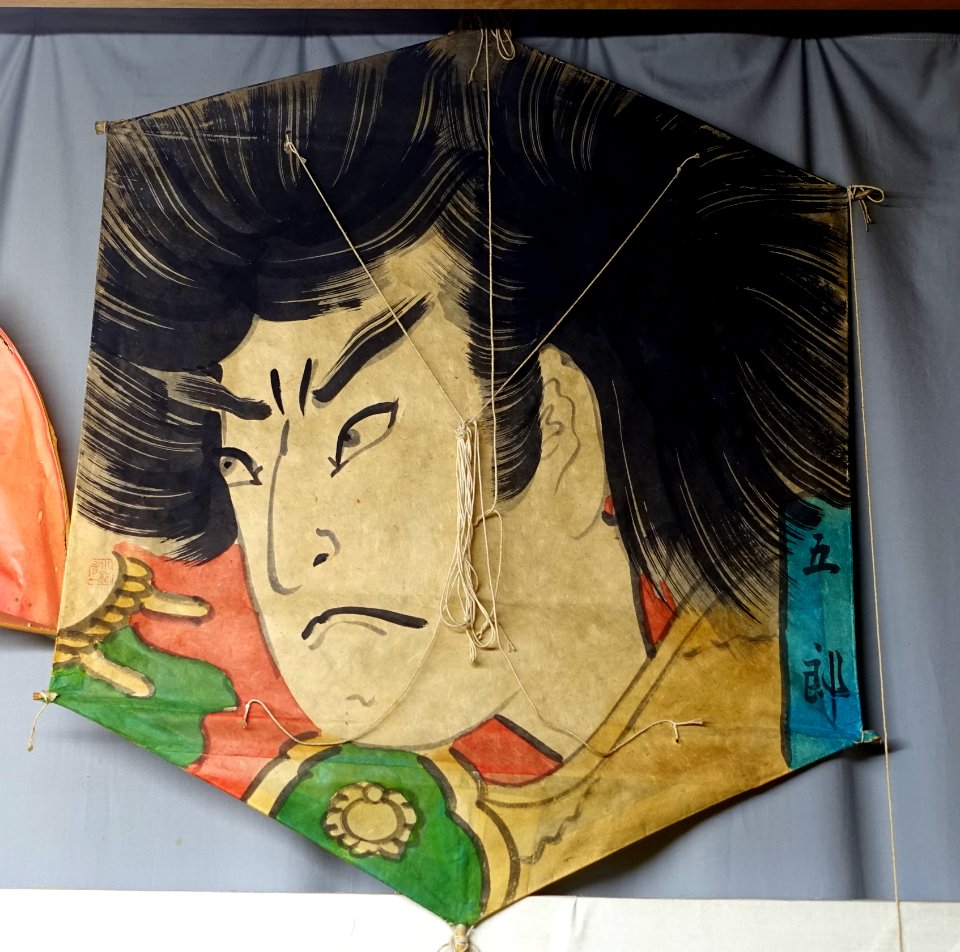 Kite - Hirata Folk Art Museum - Takayama, Gifu, Japan - DSC06761