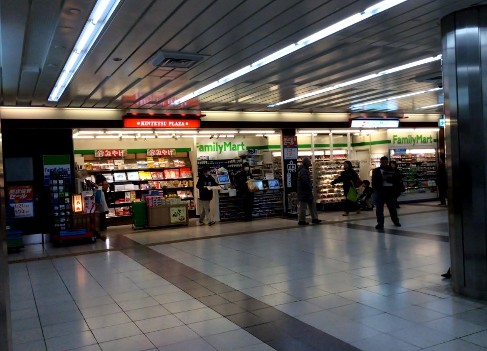 Kintetsu-eki-fami in the east ticket gate of Namba station store