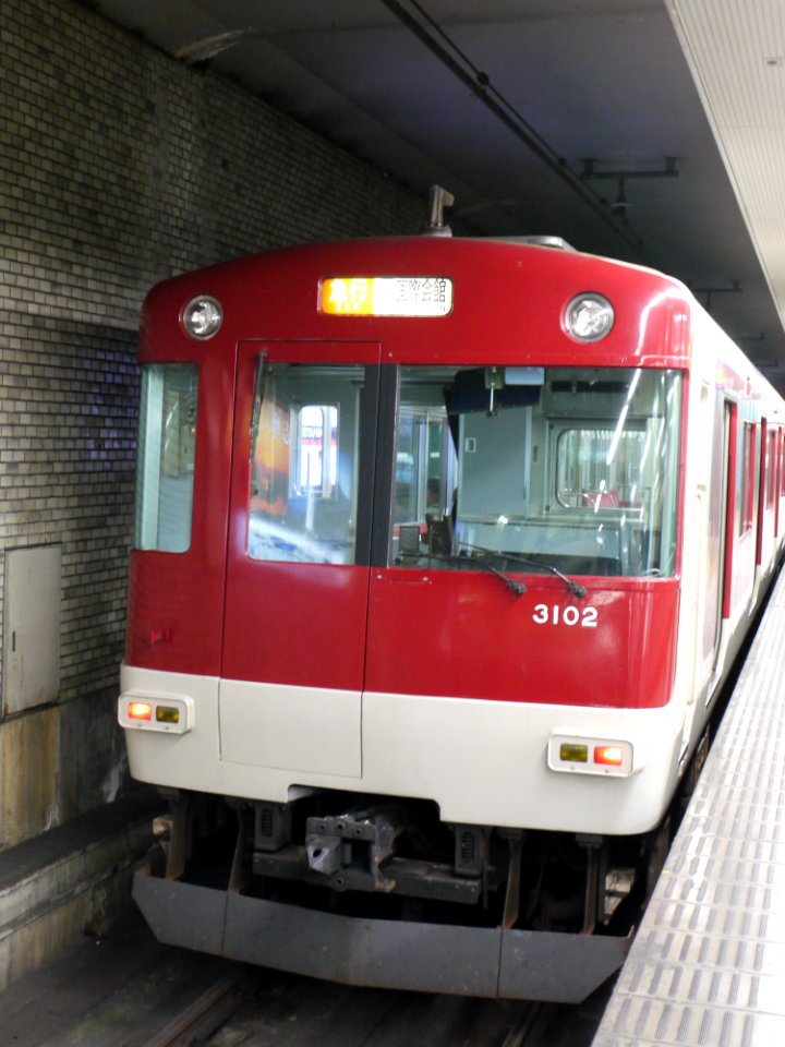Kintetsu 3200 Express