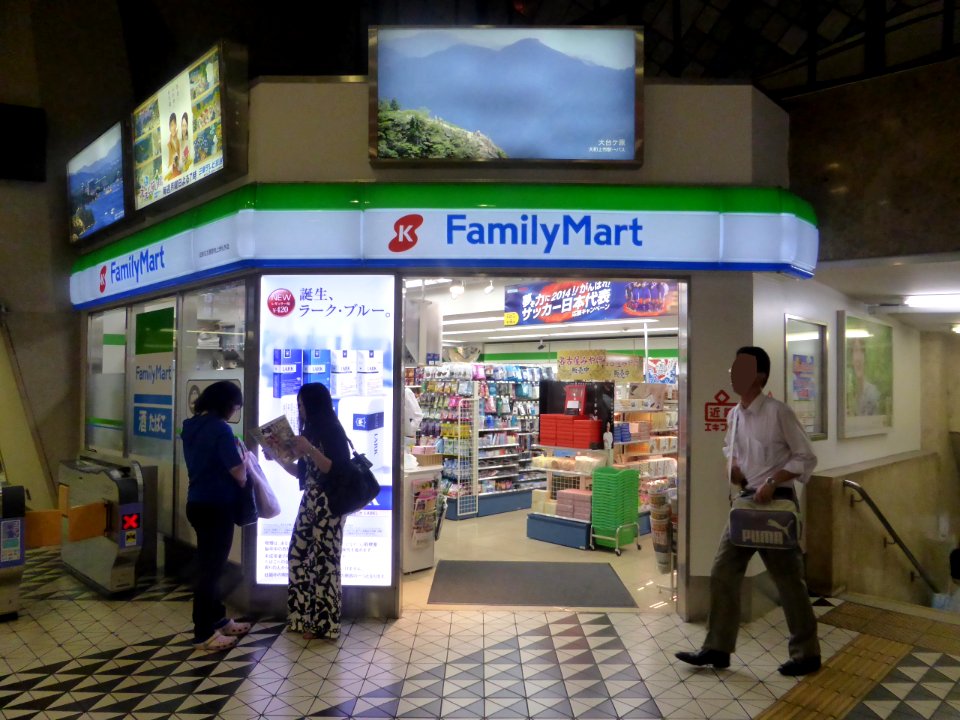 Kintetsu eki fami out of the ticket gate on the griund of Nagoya station store