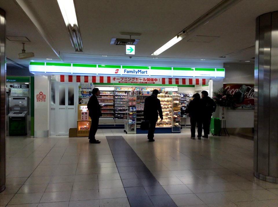 Kintetsu-eki-fami out of the west ticket gate of Namba station store