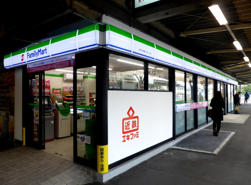 Kintetsu-eki-fami at No.1 platform of Tambabashi Station store