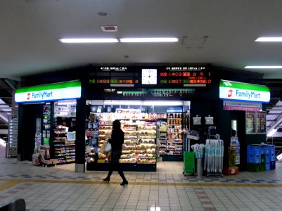 Kintetsu-eki-fami on the bridge in the ticket gate of Fujiidera station store
