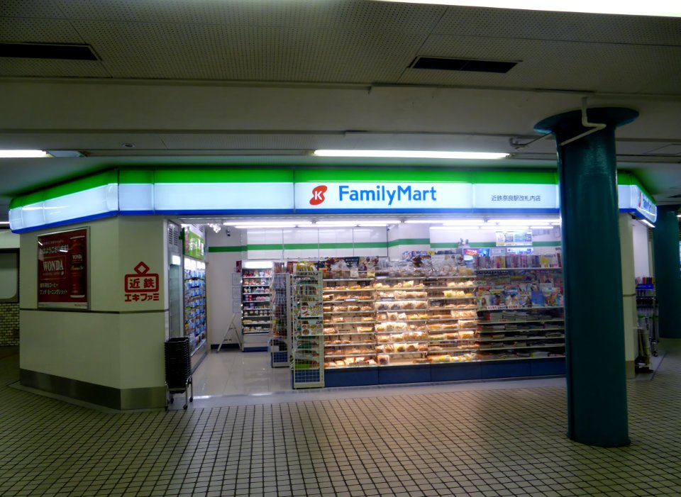 Kintetsu-eki-fami in the ticket gate of Nara Station store