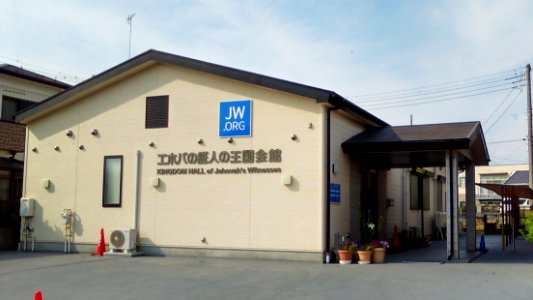 KingdomHall-Kasukabe-Toyoharu-2018071601