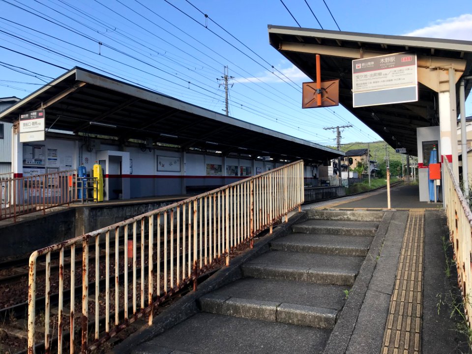 Kino station entrance to Demachiyanagi bound platform 202020520