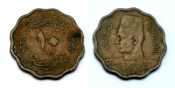 King Faruq I. - 10 Millimes Egypt 1938 (2)