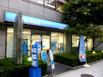 Kinko's Sakaisuji-Honmachi store
