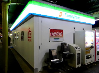Kintetsu-eki-fami at the platform of Tsu station store (1)