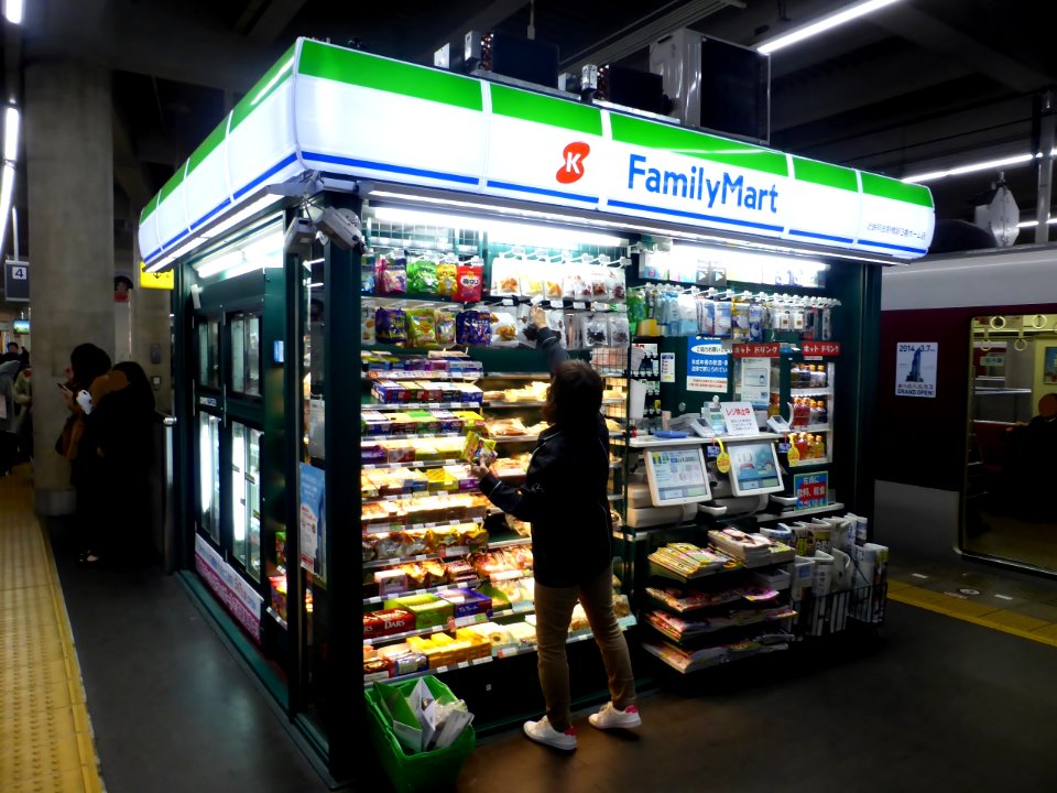 Kintetsu-eki-fami No.3 platform of Abenobashi station store