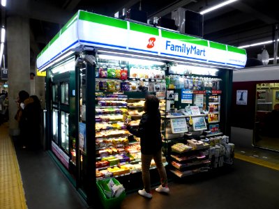 Kintetsu-eki-fami No.3 platform of Abenobashi station store