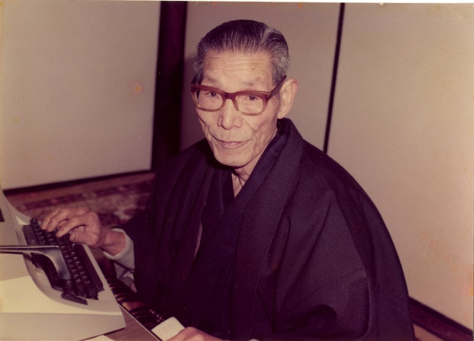 Kinoshita-Iwao-1976