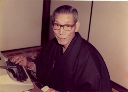 Kinoshita-Iwao-1976
