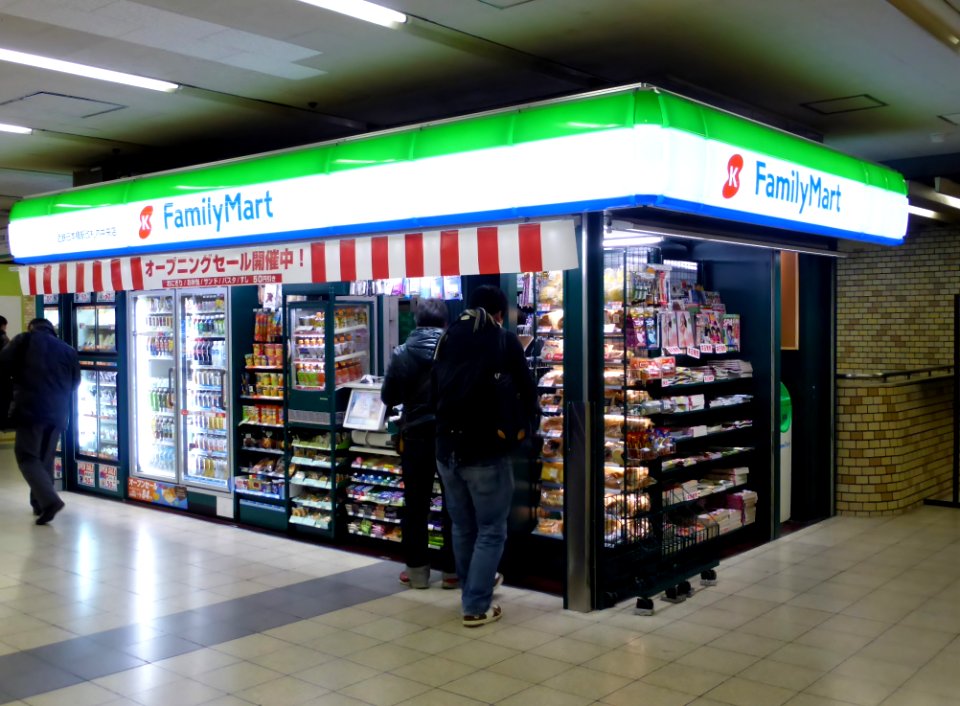 Kintetsu-eki-fami in the central ticket gate of Nipponbashi station