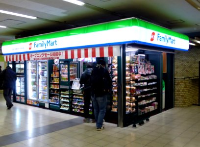 Kintetsu-eki-fami in the central ticket gate of Nipponbashi station