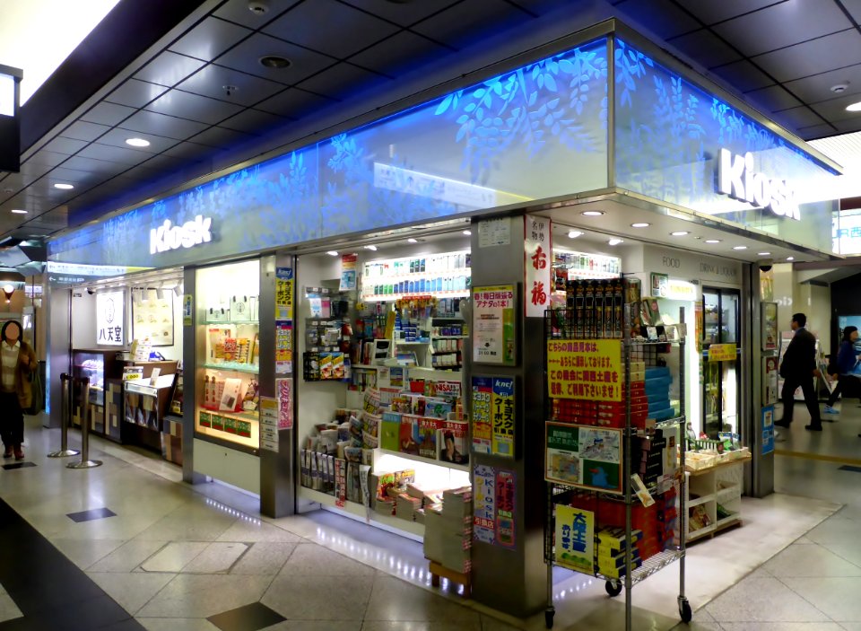 Kiosk Osaka North Forest