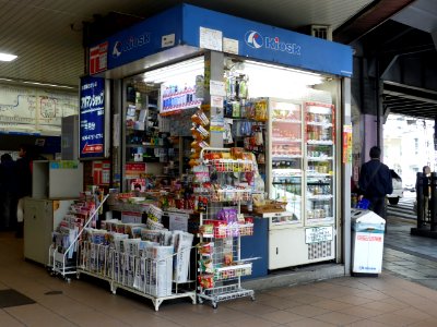 Kiosk Fukushima