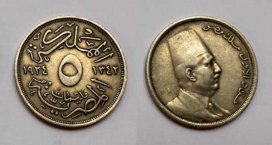 King Fuad I. - 5 Millimes Egypt 1924