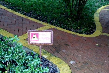 Kindly reminder, carefully slip - Chengdu Botanical Garden - Chengdu, China - DSC03440