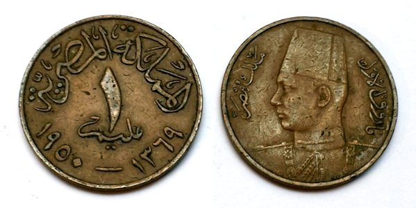 King Faruq I. - 1 Millime Egypt 1950
