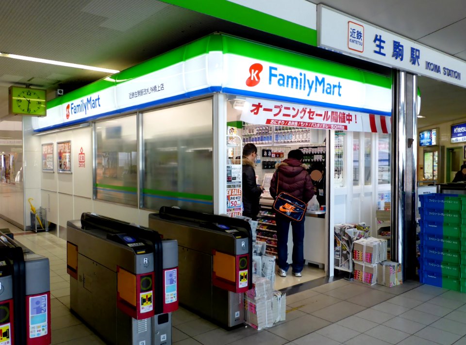 Kintetsu-eki-fami on the bridge out of the ticket gate of ikoma station store
