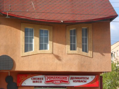Kirova Street 35 - 09