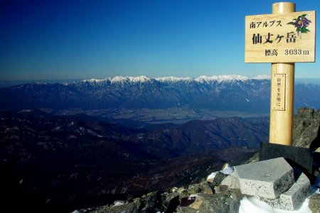 Kiso Mountains from Mount Senjo 2004-1-4