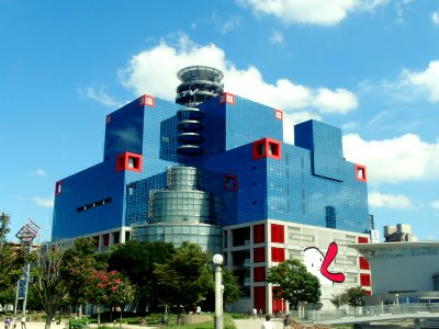 Kansai Television Headquarter