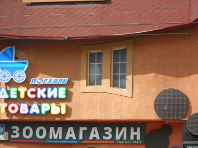 Kirova Street 35 - 10