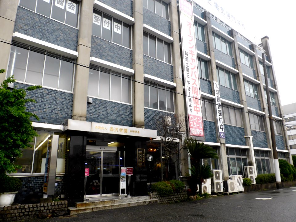 KANSAI COLLGE OF TELEVISION ELECTRICS