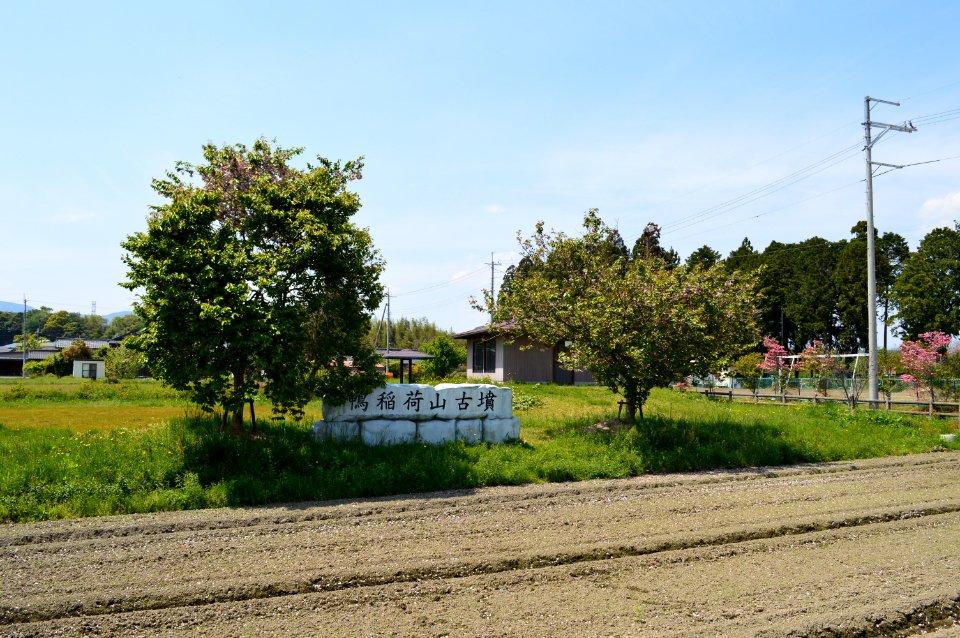 Kamo-inariyama-kofun