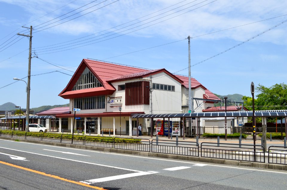 Kaminaka Station, ekisha-1