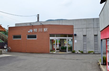 Kamogawa Station, ekisha