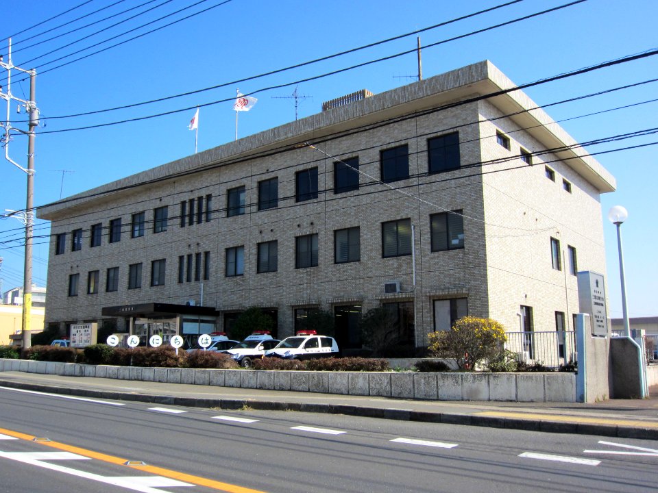 Kanagawa Misaki Police Station