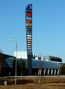 Kapteeni Shopping Center Oulunsalo 20140421