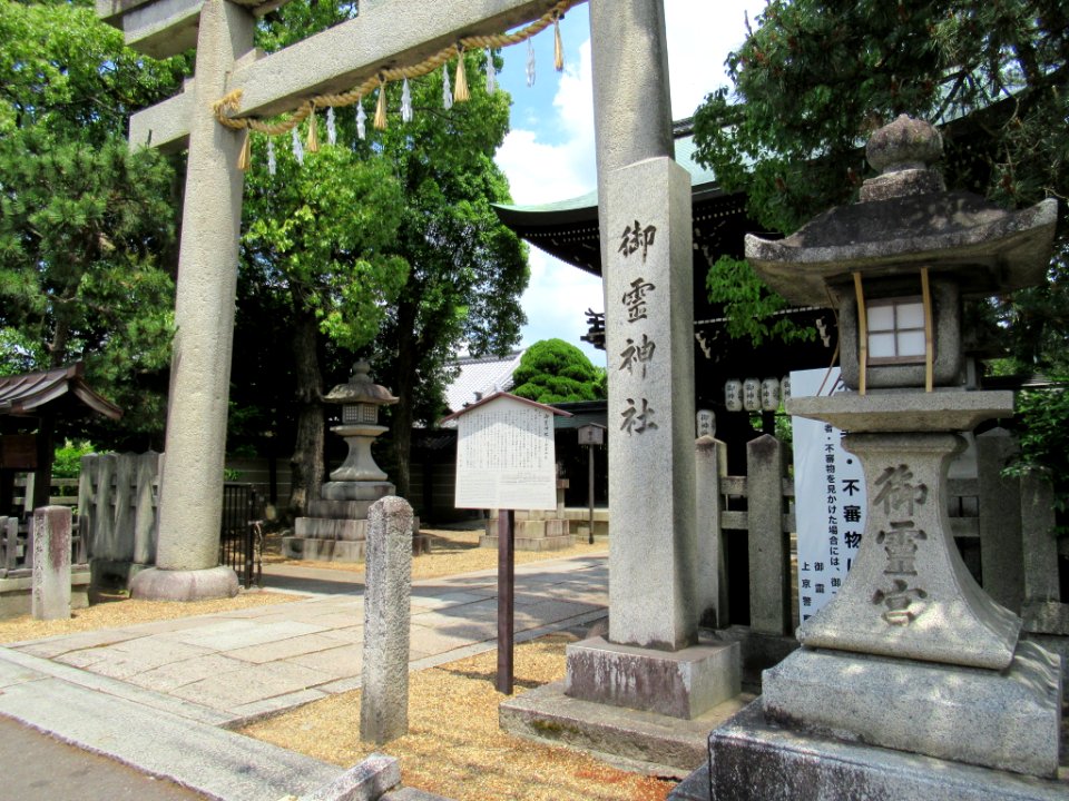 Kamigoryo-jinja 048