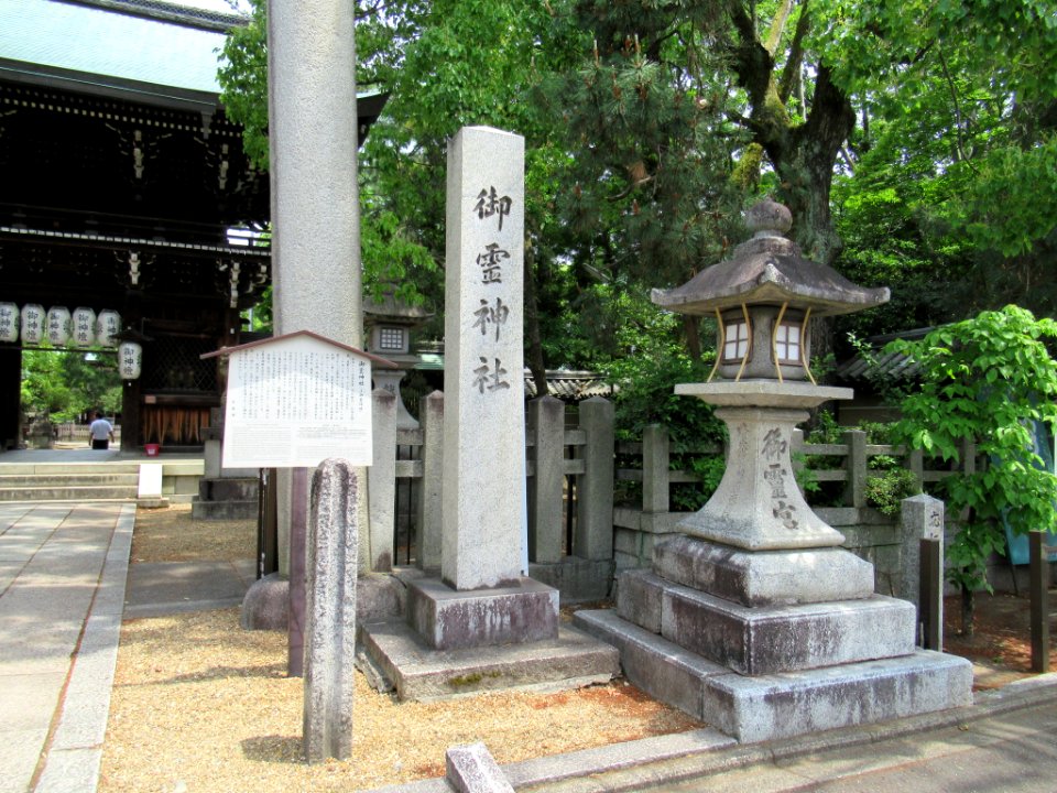 Kamigoryo-jinja 012