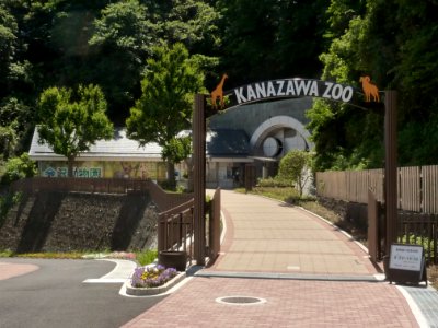 Kanazawa-Shizen-Koen Park 06