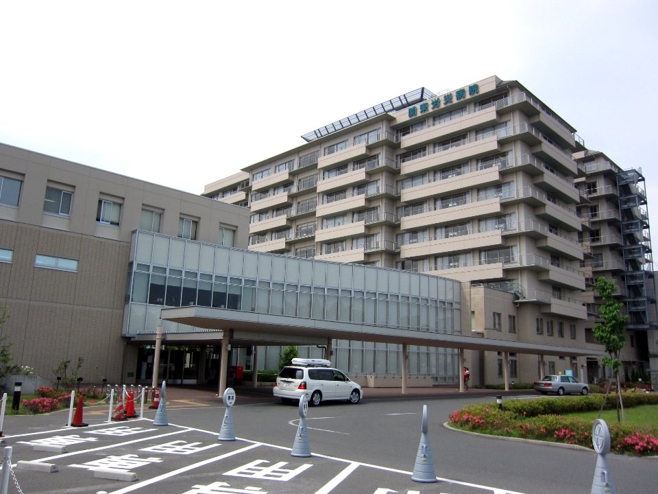 Kanto Rosai Hospital