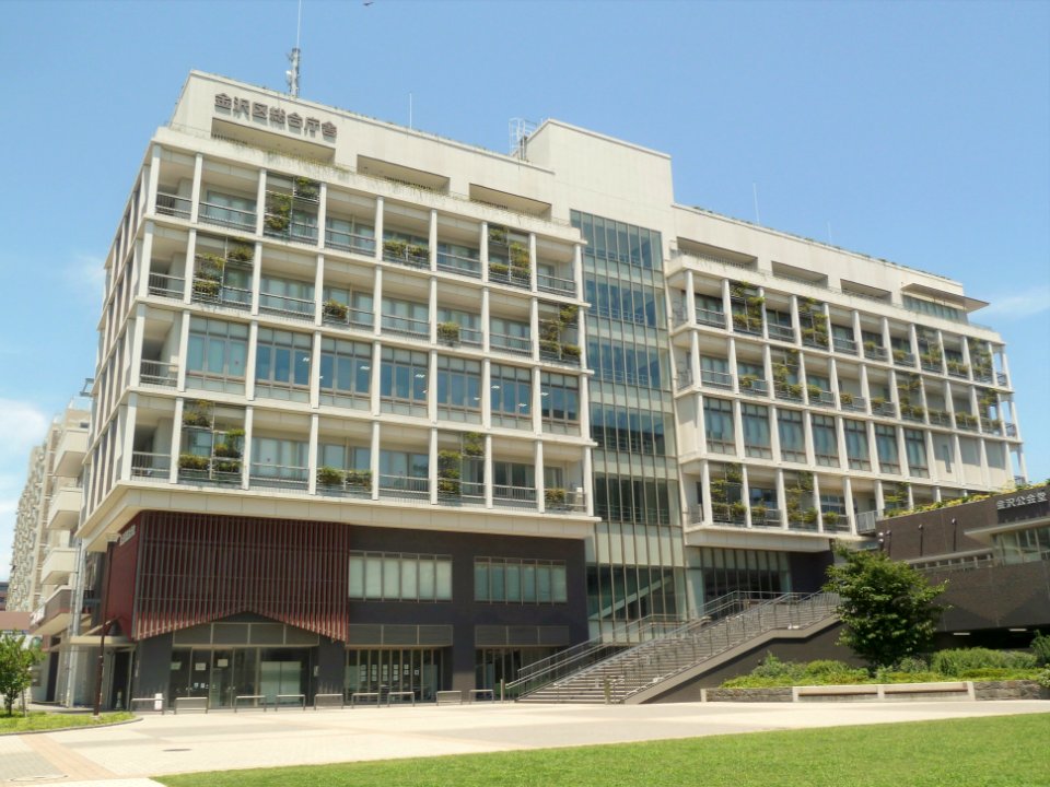 Kanazawa Ward Office