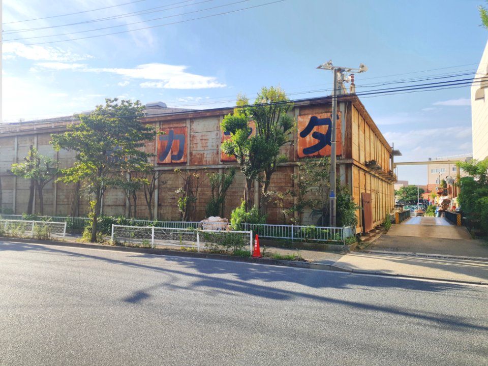 Kaneda in Jonanjima