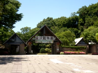 Kanazawa-Shizen-Koen Park 07