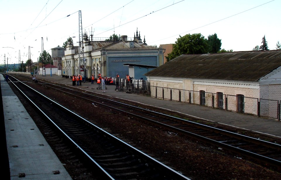 Kantemirovka Station